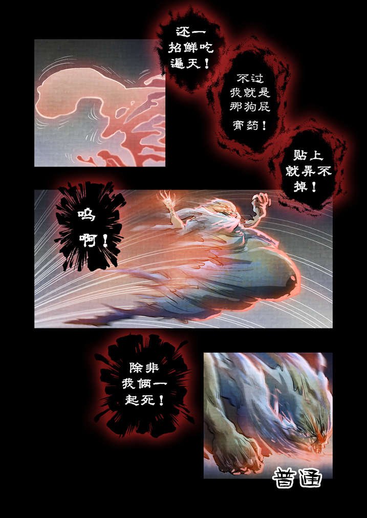 第25章：防不胜防