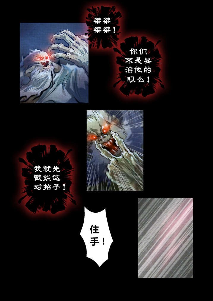 第25章：防不胜防