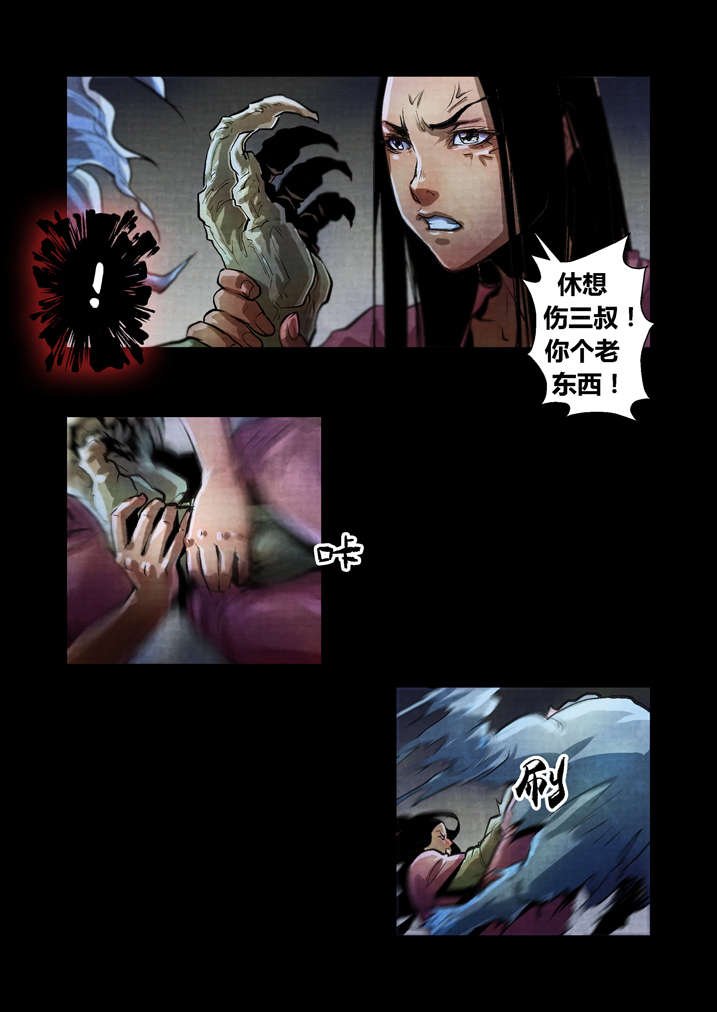 第25章：防不胜防