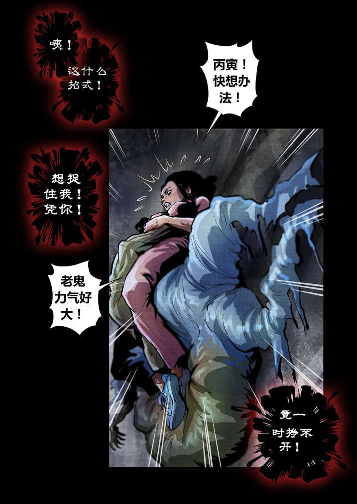 第25章：防不胜防