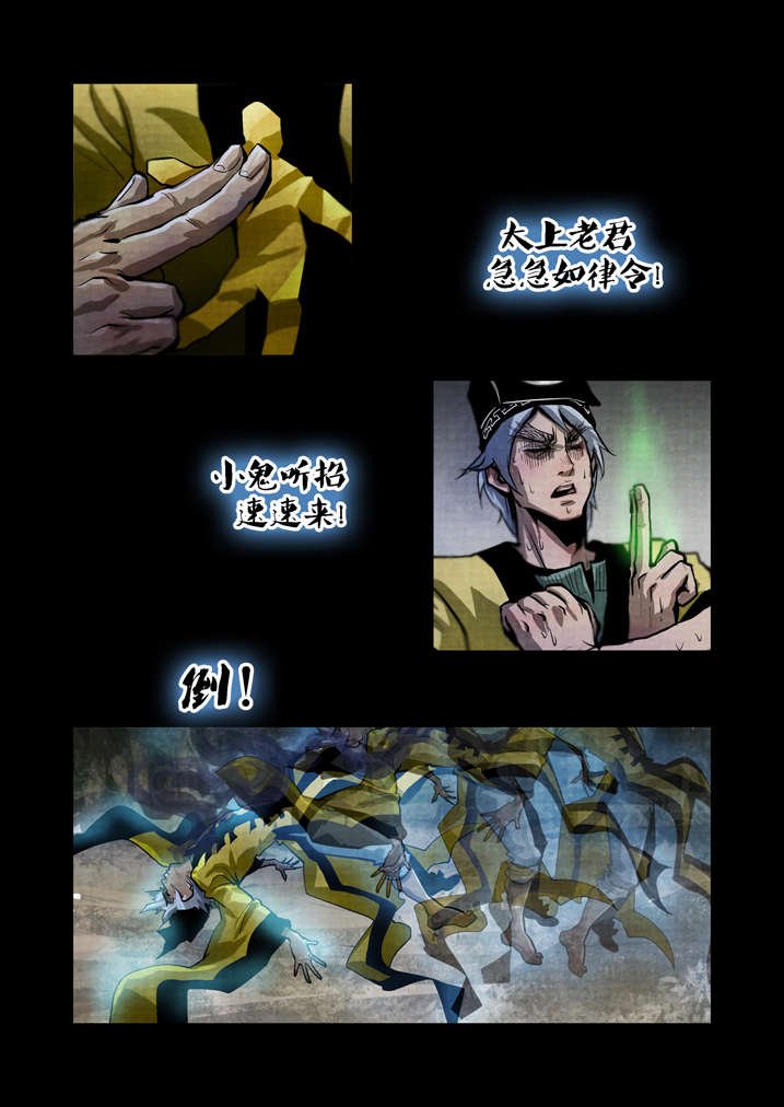 第25章：防不胜防