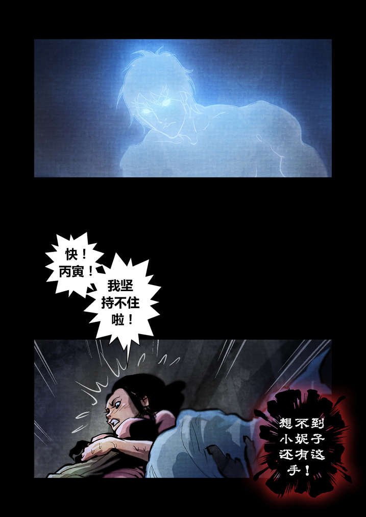 第26章：天地无极