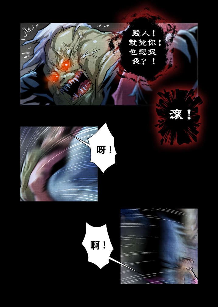 第26章：天地无极