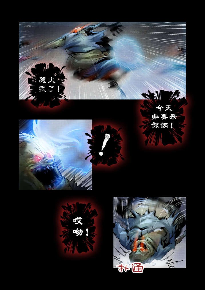 第26章：天地无极