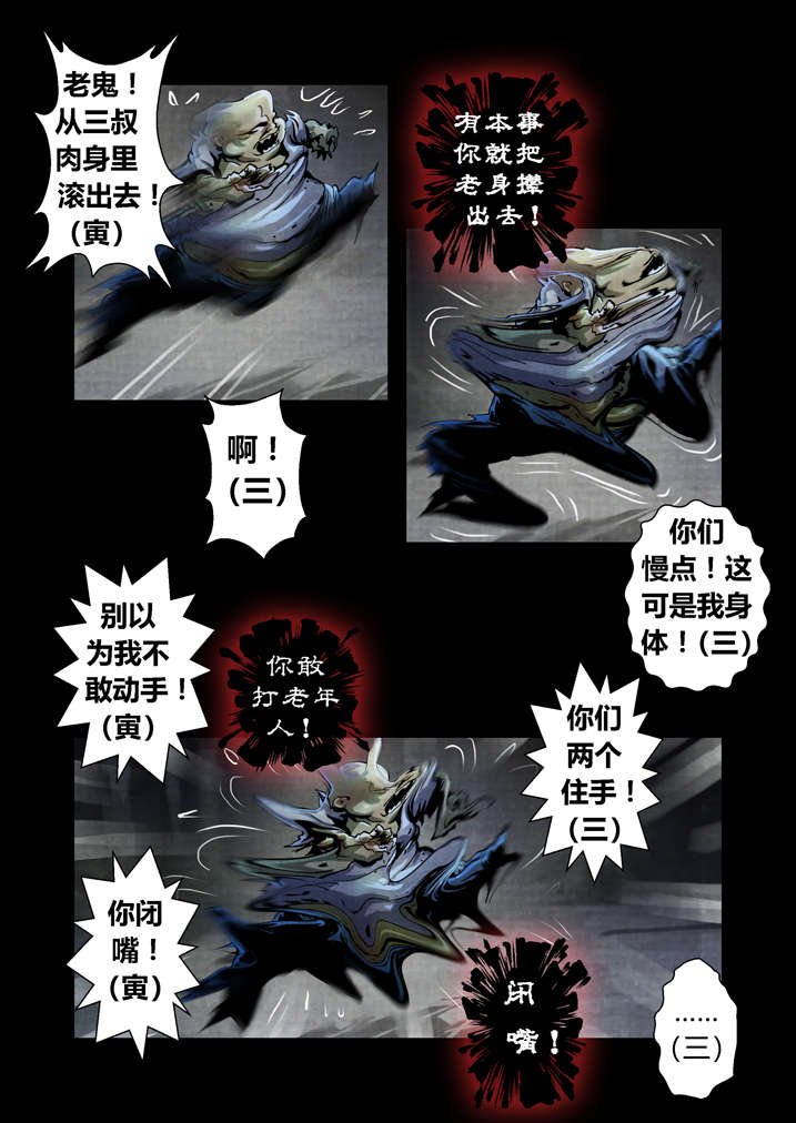 第26章：天地无极