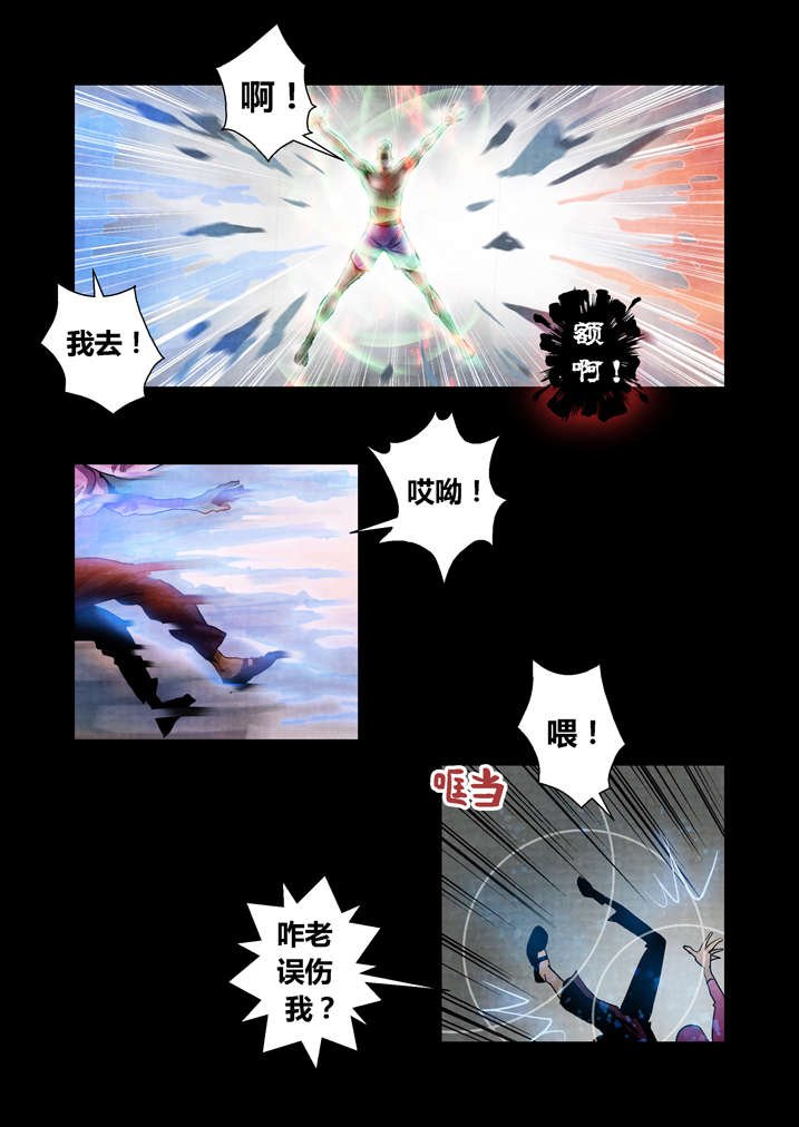第26章：天地无极
