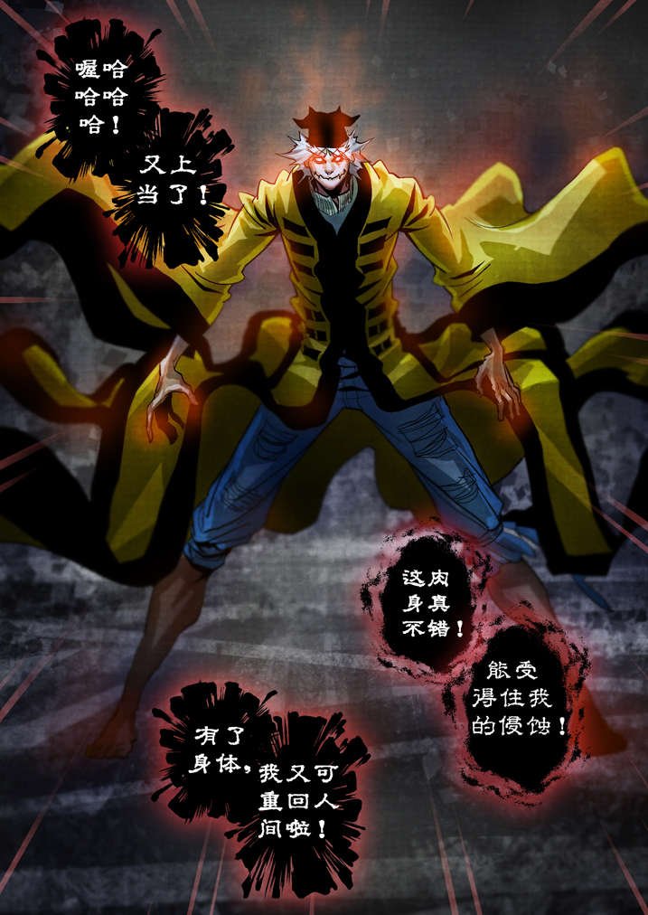 第26章：天地无极