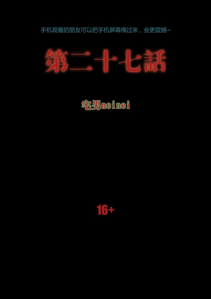 第27章： 入土为安