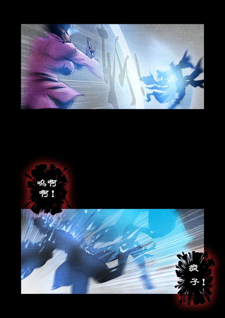 第27章： 入土为安