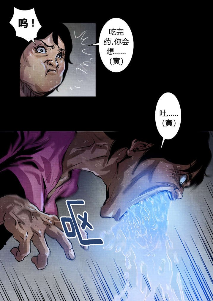 第27章： 入土为安