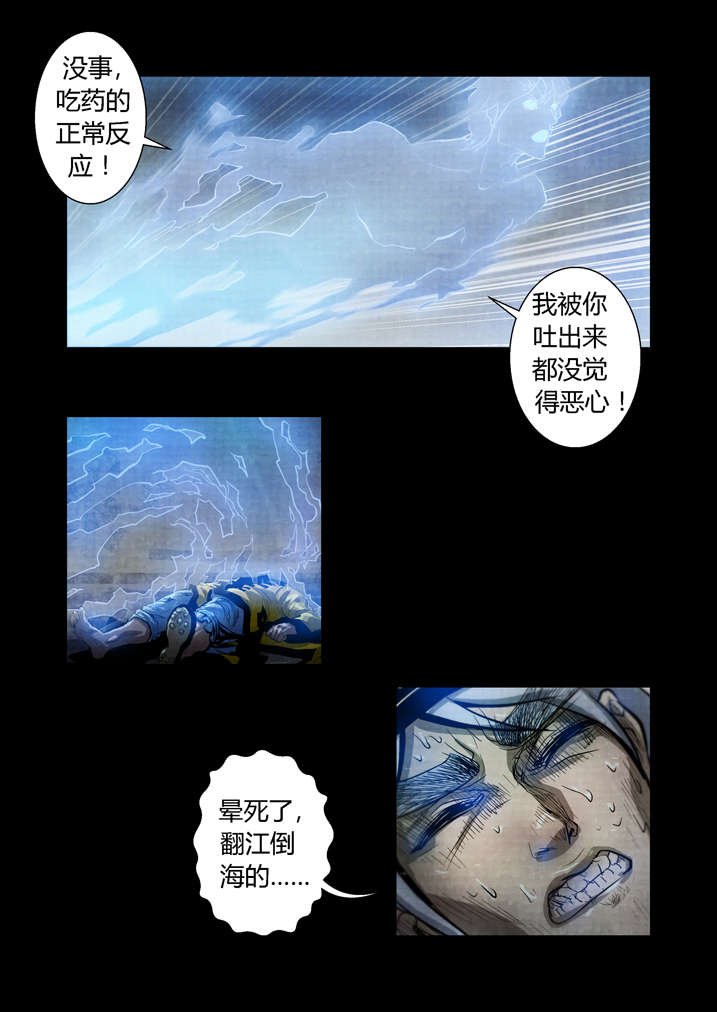 第27章： 入土为安