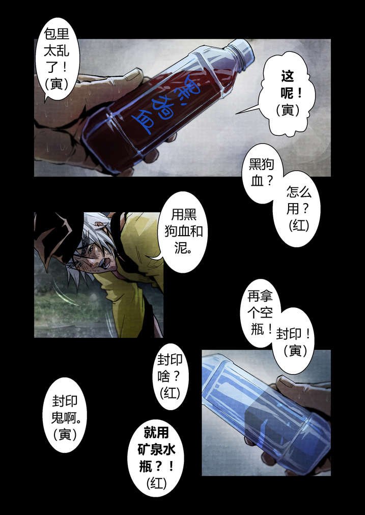 第27章： 入土为安