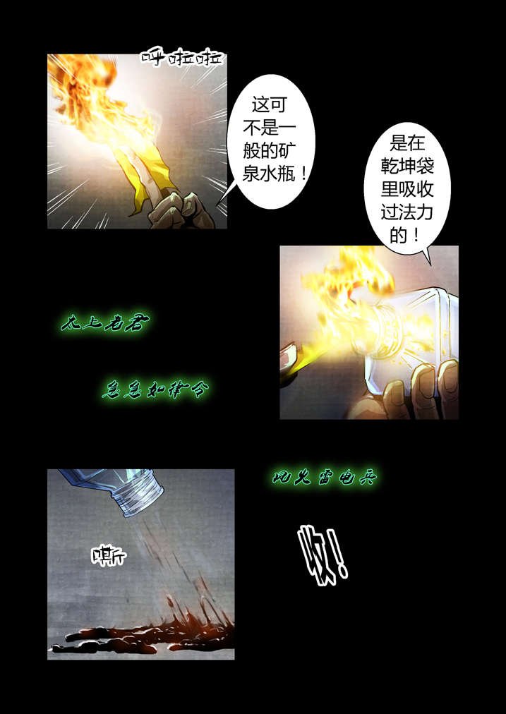第27章： 入土为安