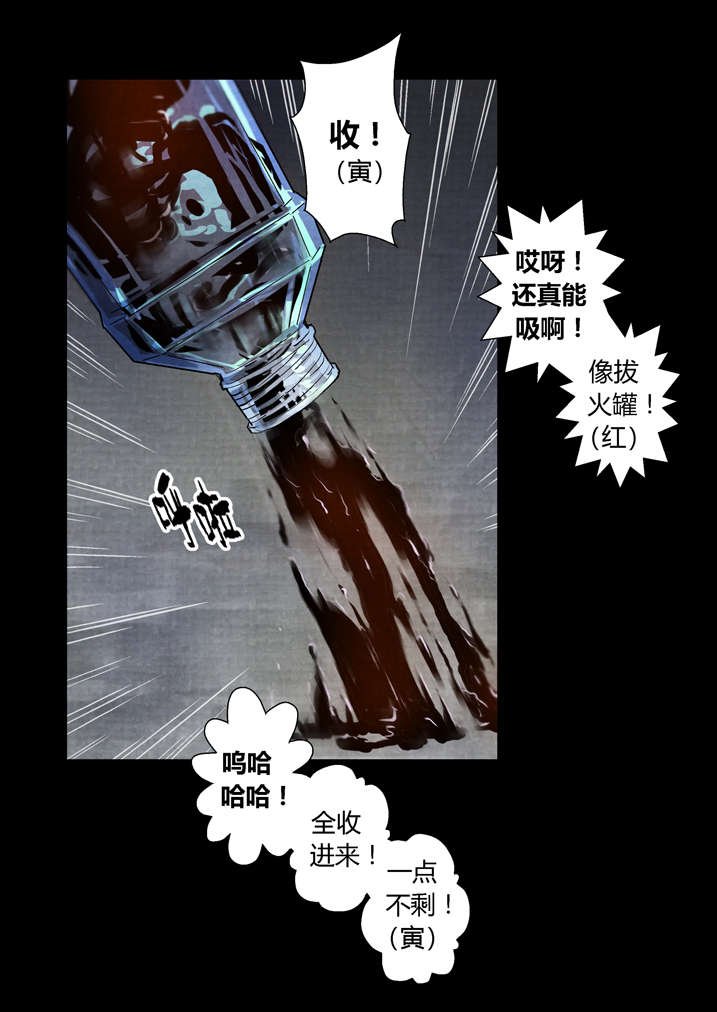 第27章： 入土为安