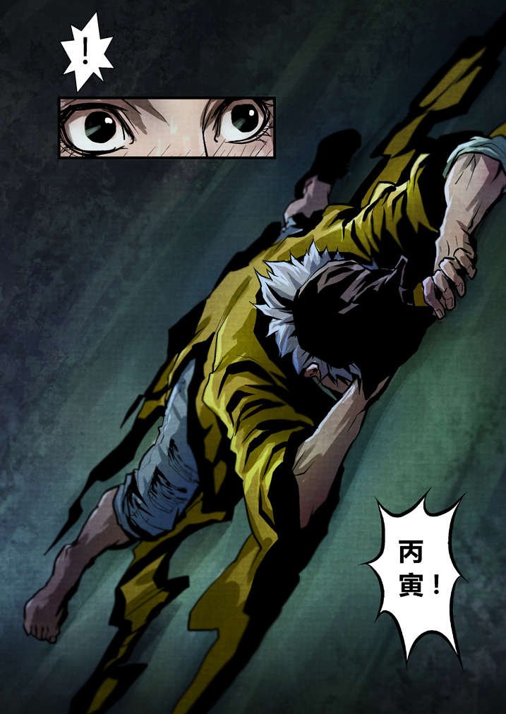 第28章：我能看见了