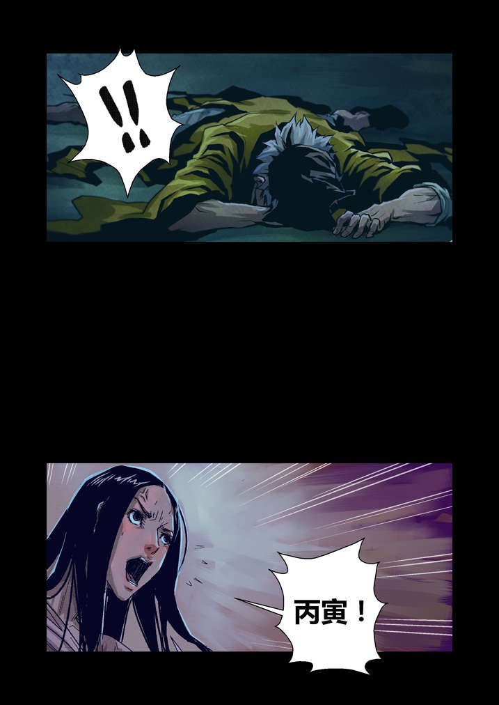 第29章：迷路