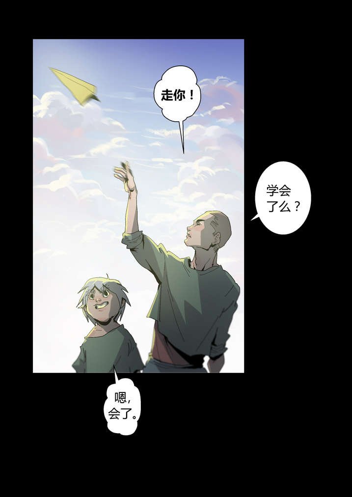 第29章：迷路