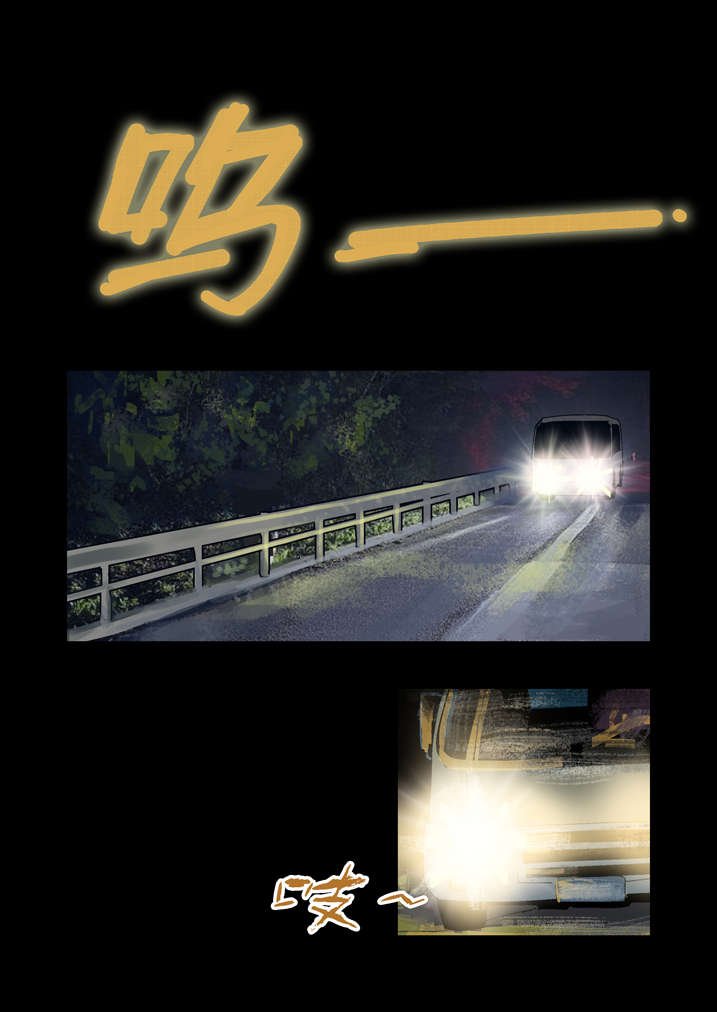 第29章：迷路