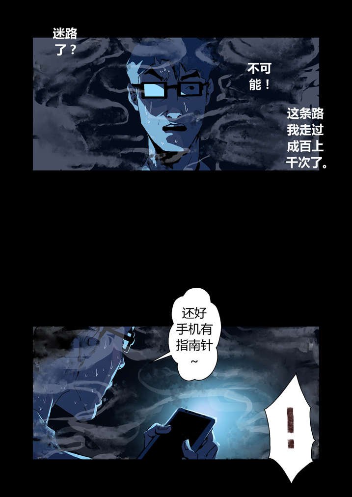 第30章：手机坏了