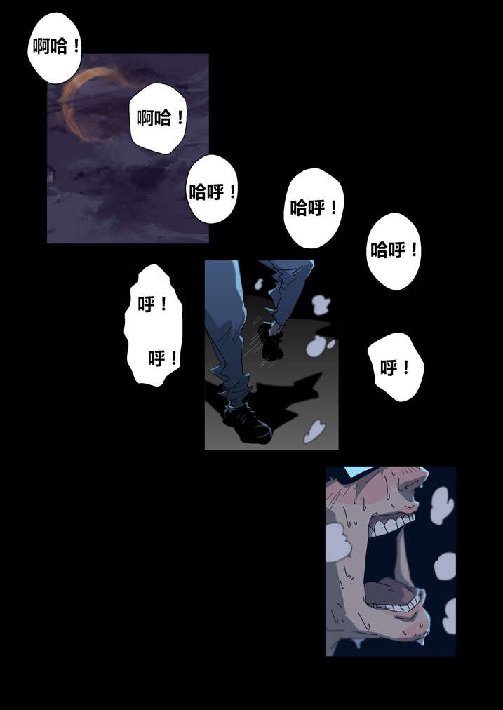 第30章：手机坏了