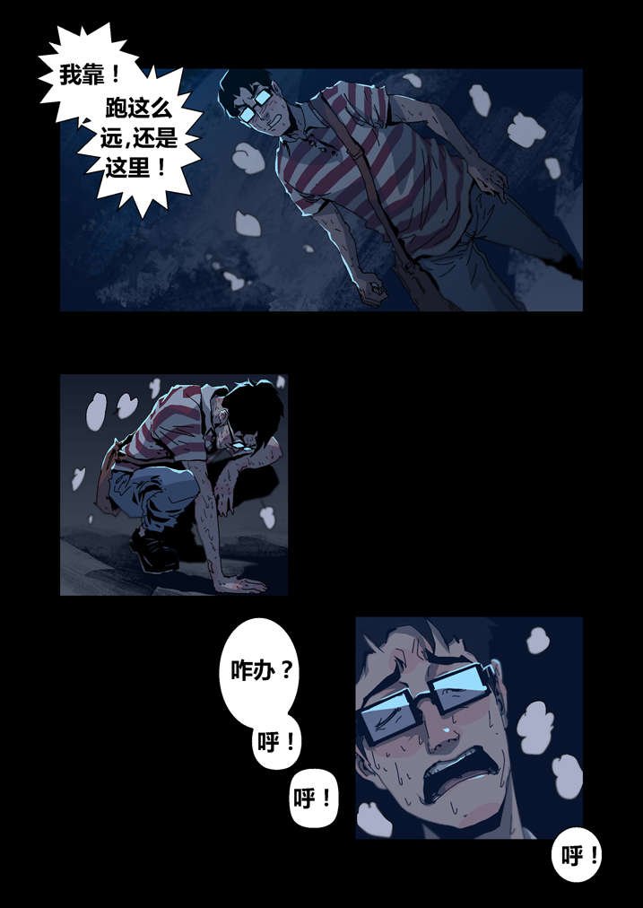 第30章：手机坏了