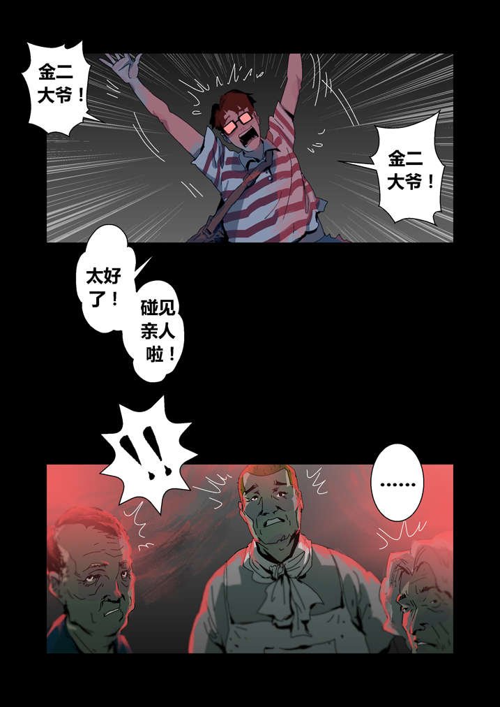 第30章：手机坏了