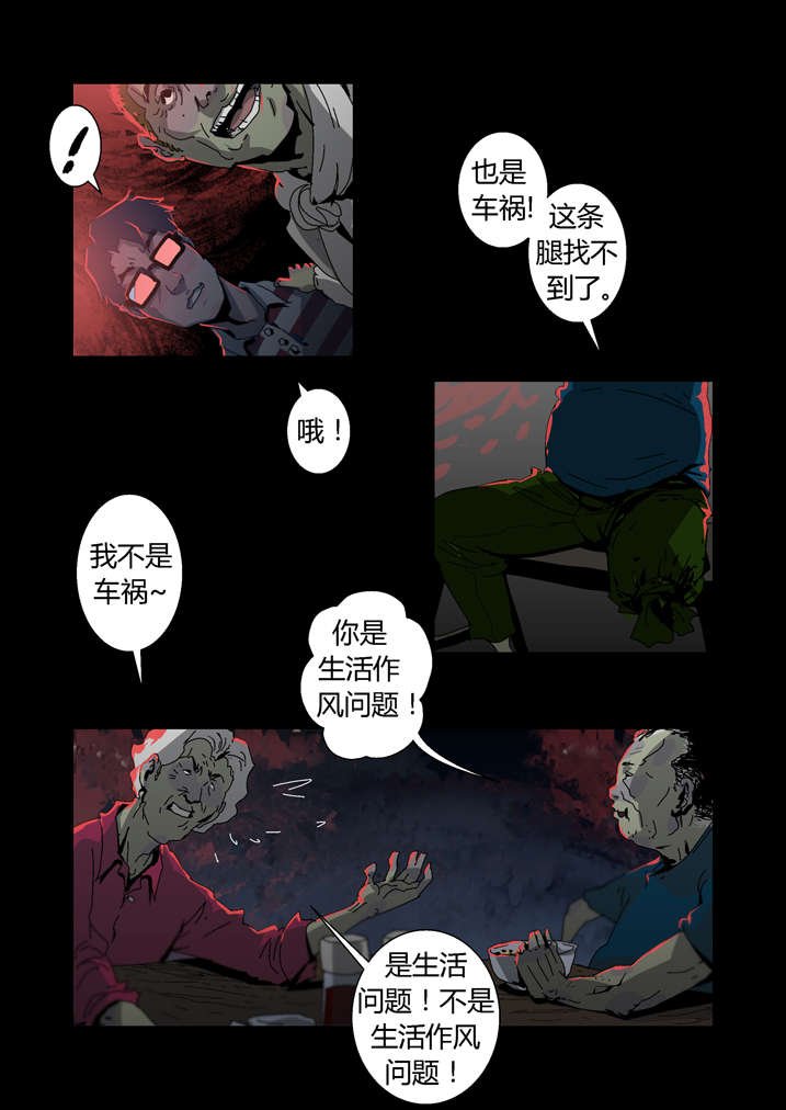 第30章：手机坏了