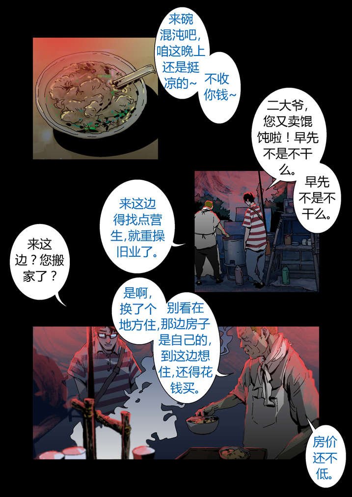 第30章：手机坏了