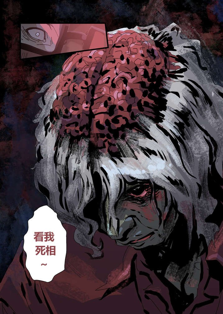 第31章：看我死相