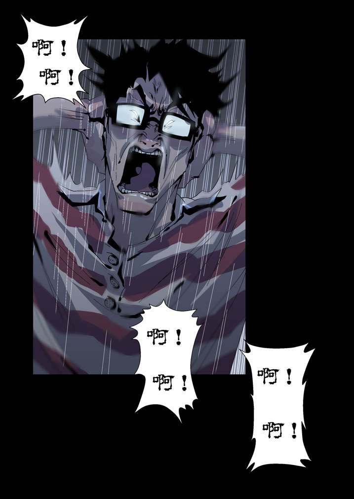 第31章：看我死相