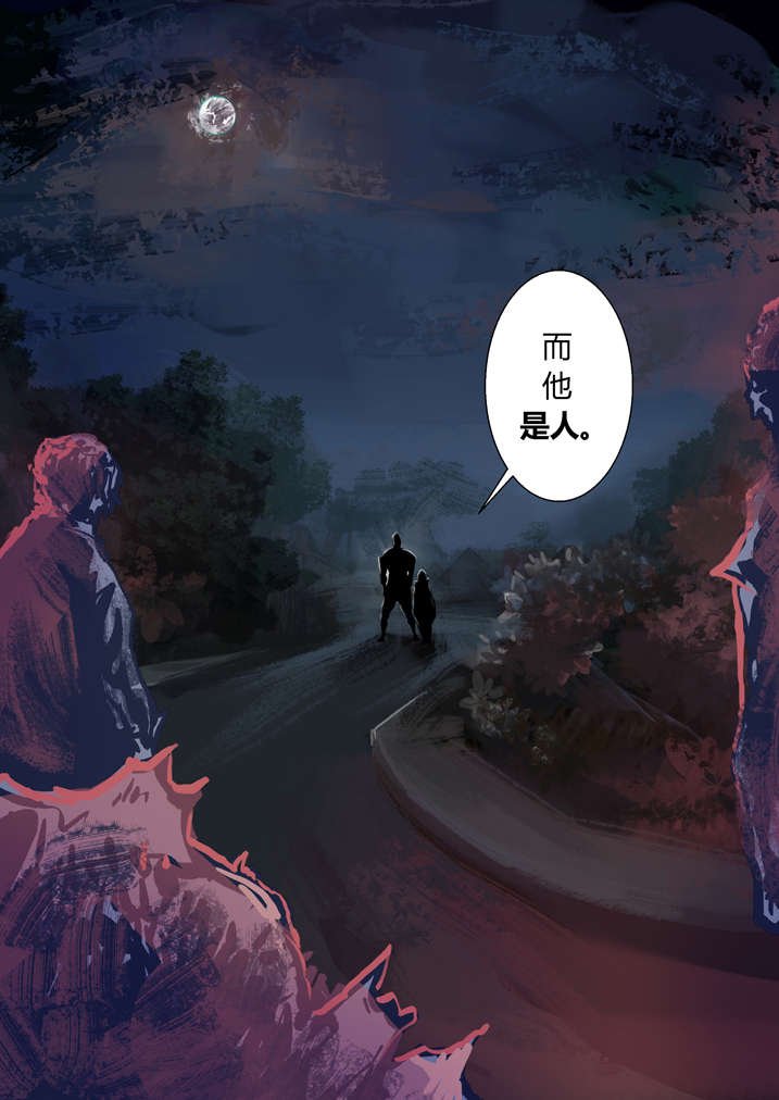 第31章：看我死相