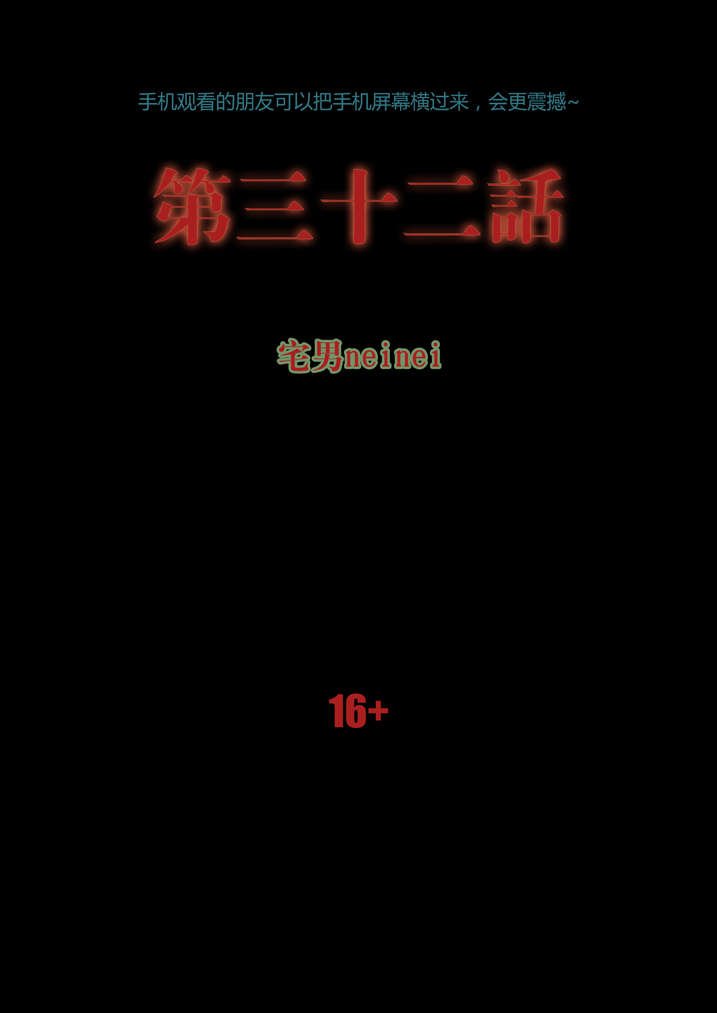 第32章：太极图