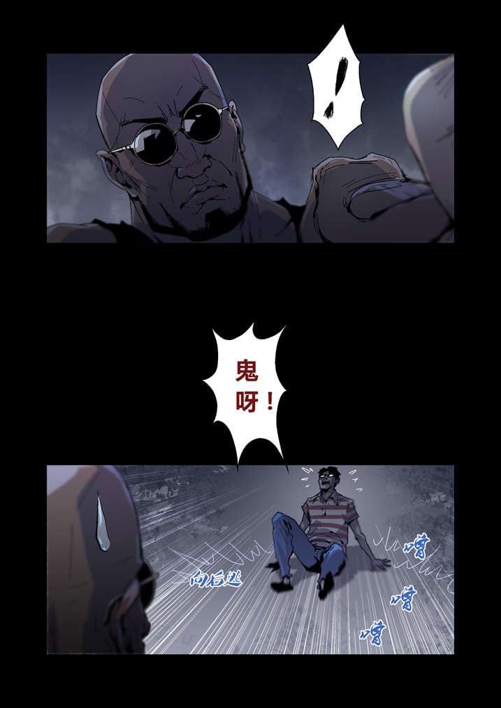 第32章：太极图