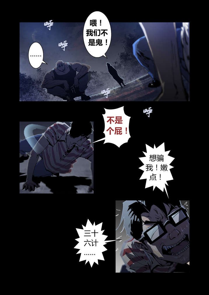 第32章：太极图