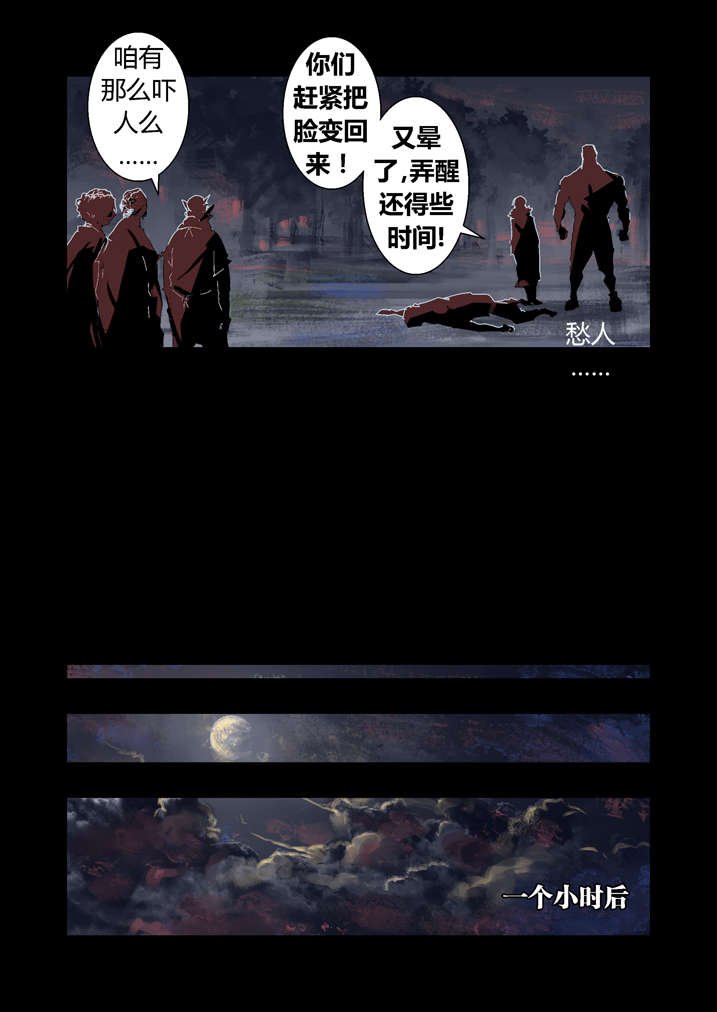第32章：太极图