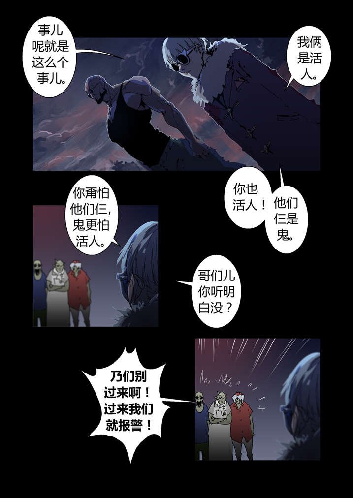 第32章：太极图