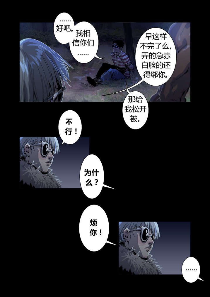 第32章：太极图
