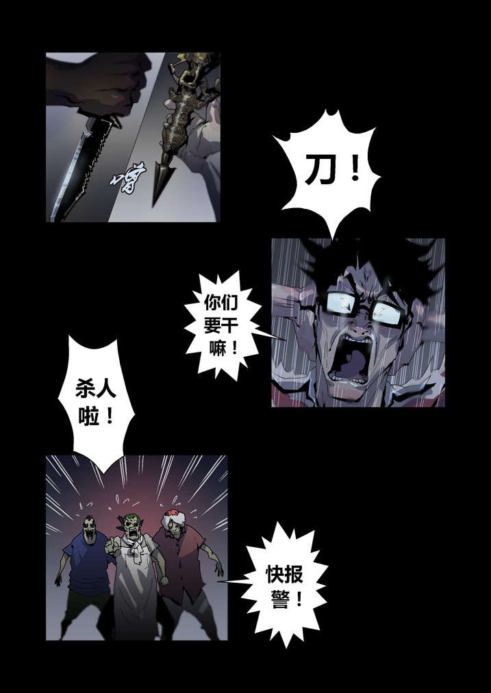 第32章：太极图