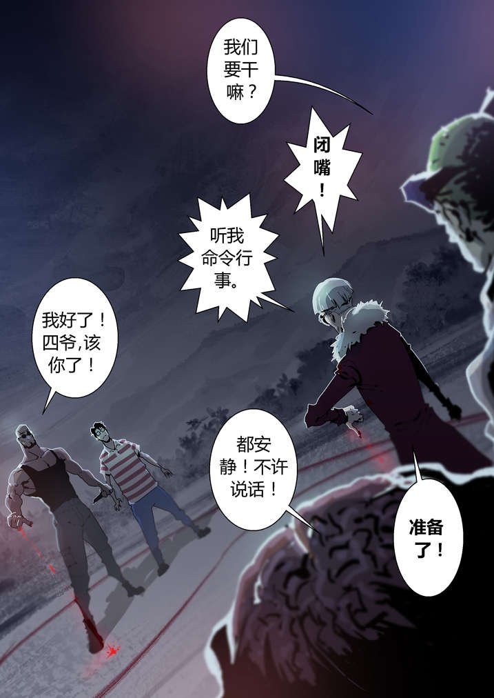 第32章：太极图