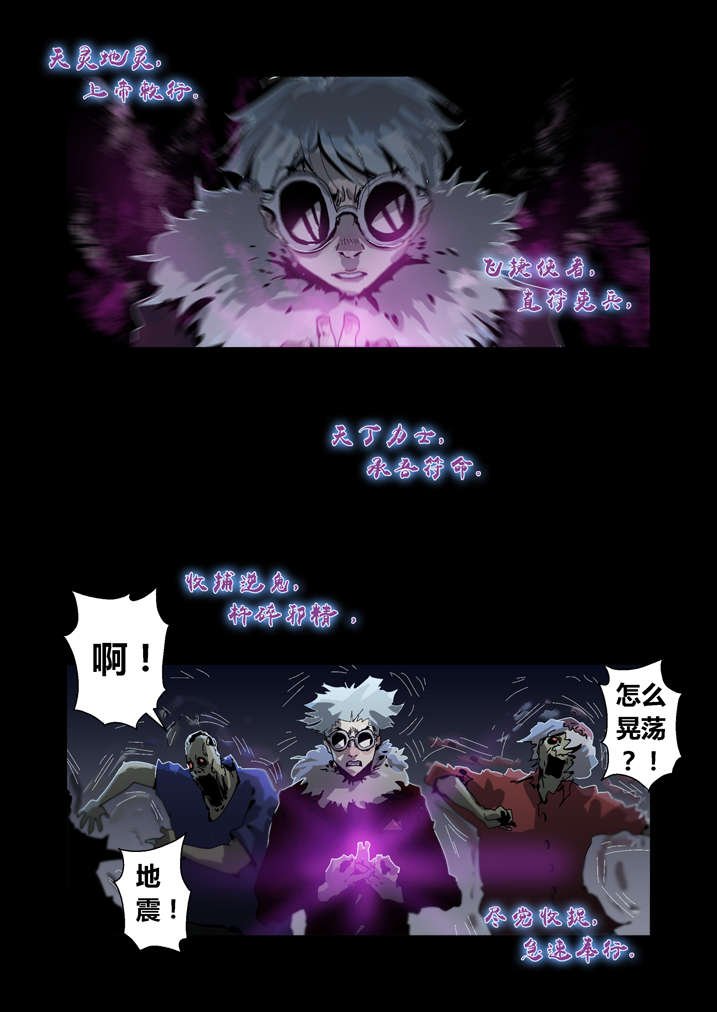 第33章：鬼门关关上了