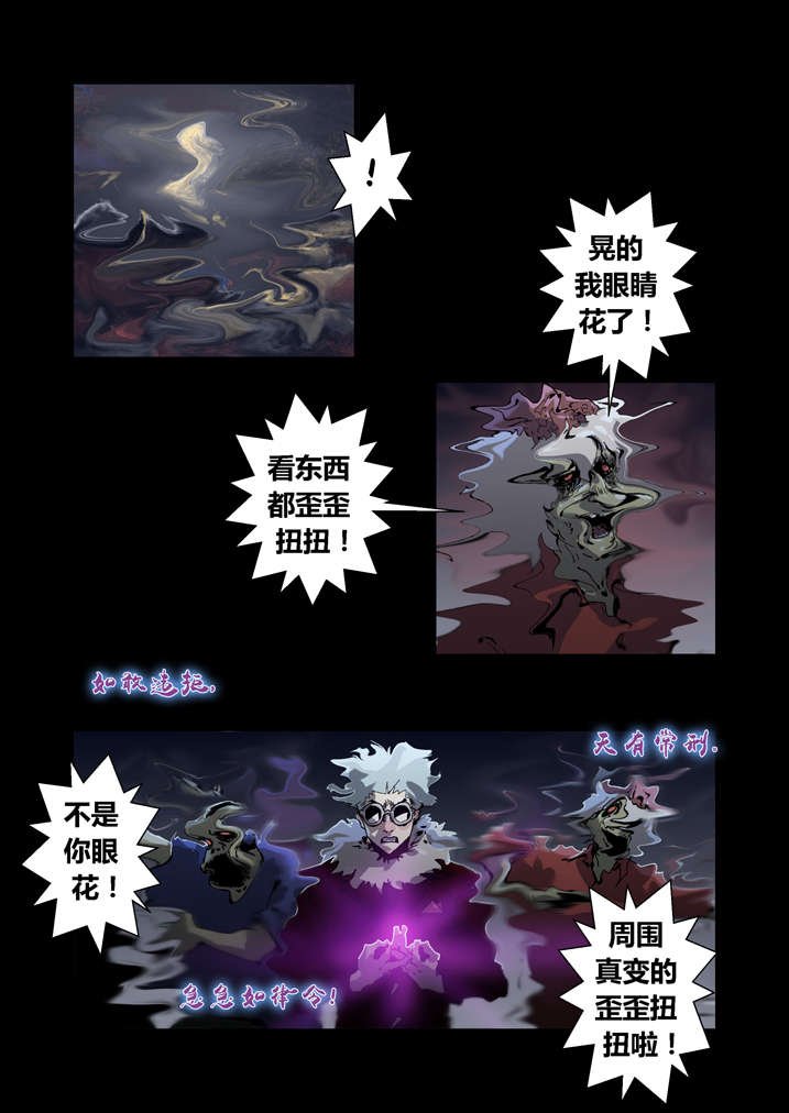 第33章：鬼门关关上了