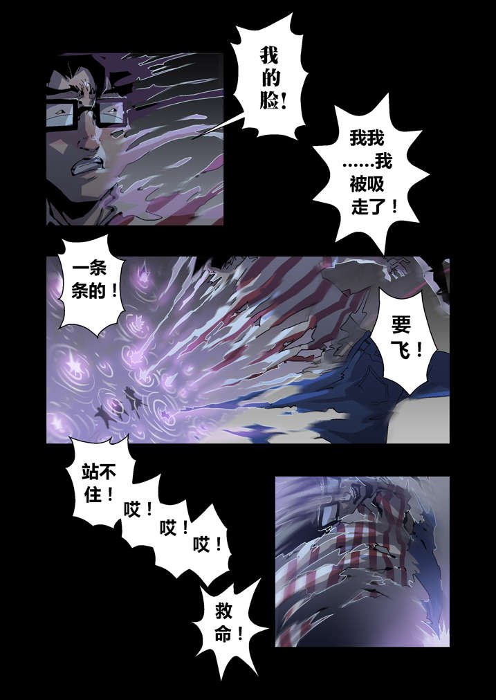 第33章：鬼门关关上了