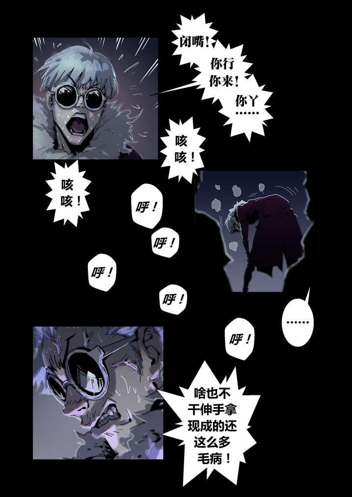 第33章：鬼门关关上了