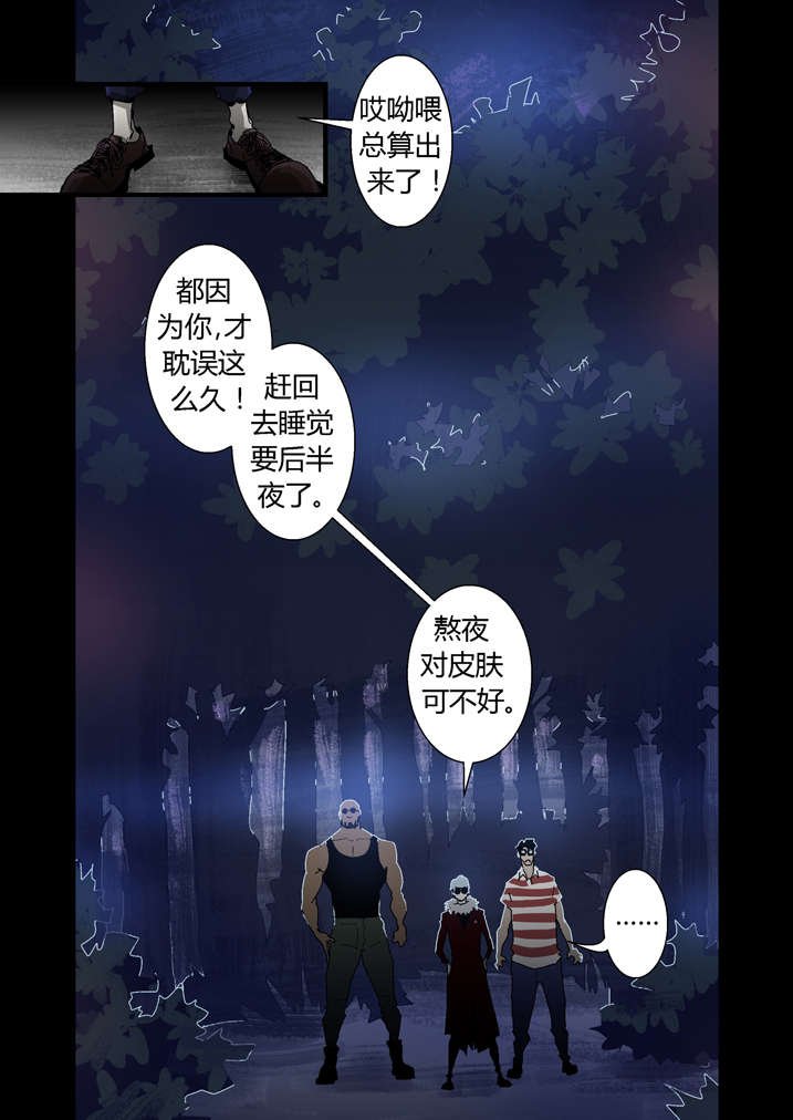 第33章：鬼门关关上了