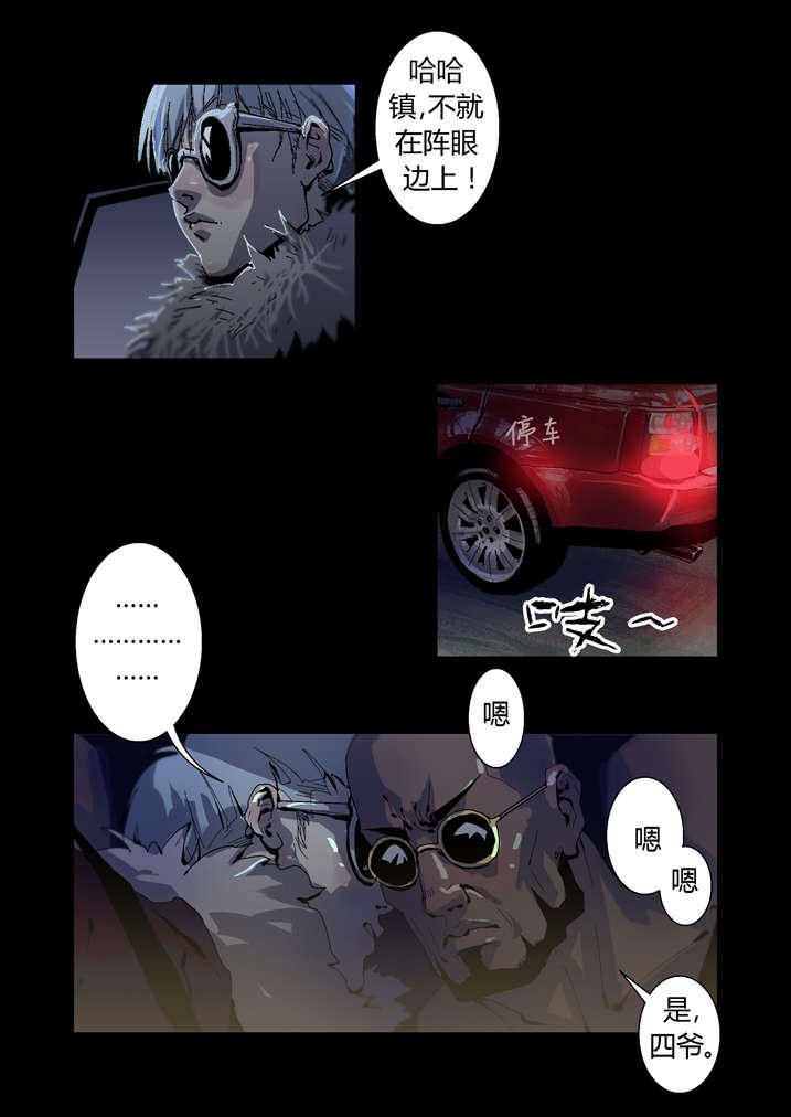 第34章：狗鼻子
