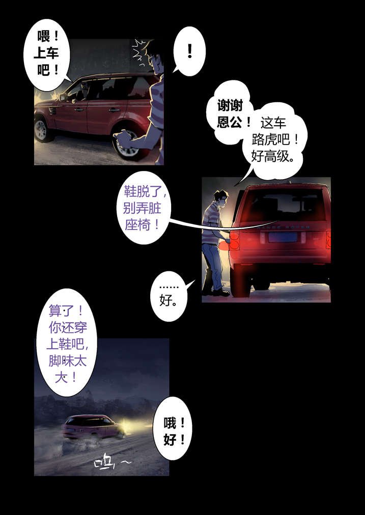 第34章：狗鼻子