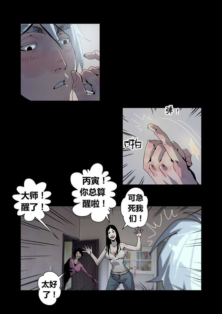 第34章：狗鼻子