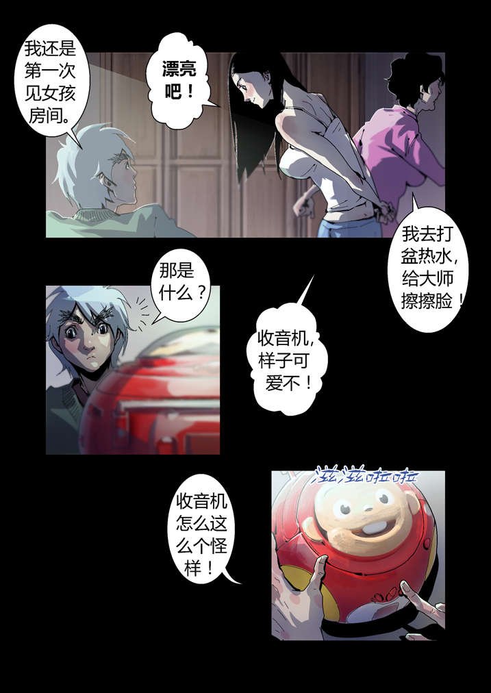第34章：狗鼻子