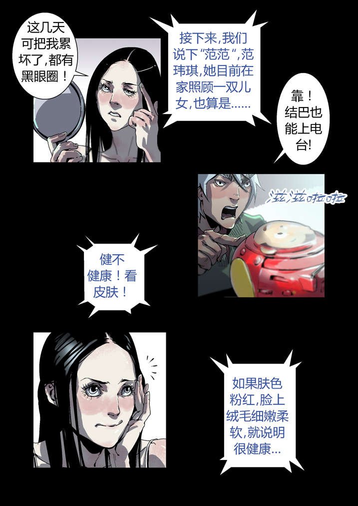 第34章：狗鼻子