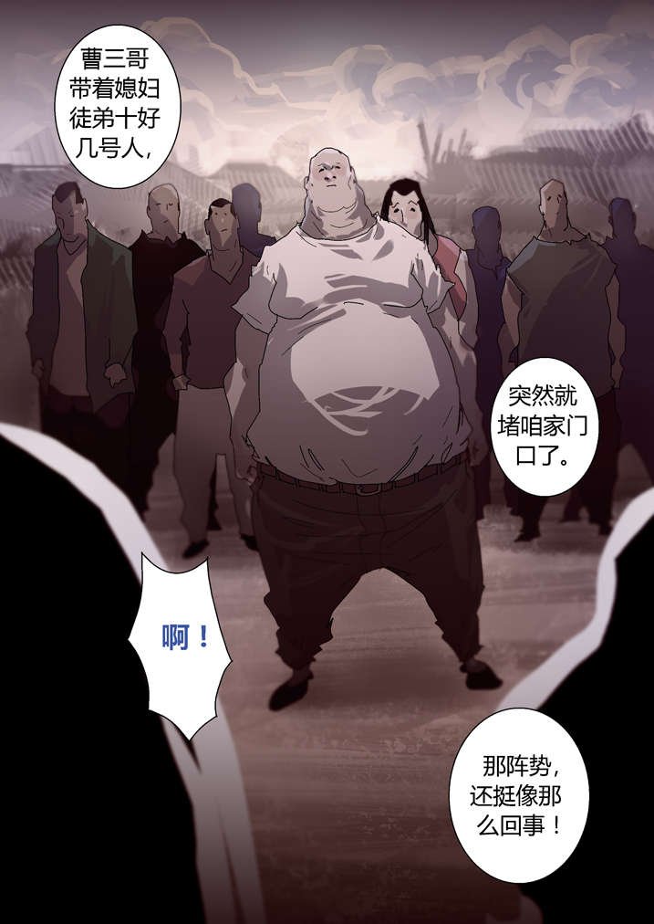 第34章：狗鼻子